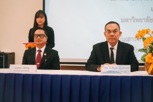 สภาทนายความในพระบรมราชูปถัมภ์ ร่วมกับ มรภ.เทพสตรี จัดพิธีลงนามความร่วมมือทางวิชาการ และอบรมเพื่อพัฒนาทักษะประสิทธิภาพในการสอบสวนคดี มรรยาททนายความ และขึ้นทะเบียน