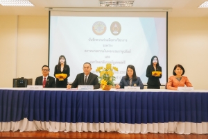 สภาทนายความในพระบรมราชูปถัมภ์ ร่วมกับ มรภ.เทพสตรี จัดพิธีลงนามความร่วมมือทางวิชาการ และอบรมเพื่อพัฒนาทักษะประสิทธิภาพในการสอบสวนคดี มรรยาททนายความ และขึ้นทะเบียน