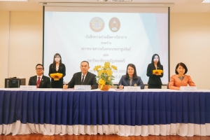 สภาทนายความในพระบรมราชูปถัมภ์ ร่วมกับ มรภ.เทพสตรี จัดพิธีลงนามความร่วมมือทางวิชาการ และอบรมเพื่อพัฒนาทักษะประสิทธิภาพในการสอบสวนคดี มรรยาททนายความ และขึ้นทะเบียน