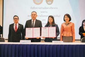 สภาทนายความในพระบรมราชูปถัมภ์ ร่วมกับ มรภ.เทพสตรี จัดพิธีลงนามความร่วมมือทางวิชาการ และอบรมเพื่อพัฒนาทักษะประสิทธิภาพในการสอบสวนคดี มรรยาททนายความ และขึ้นทะเบียน