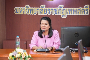 มรภ.เทพสตรี ต้อนรับผู้บริหารธนาคารกสิกรไทย ในโอกาสเข้านำเสนอการบริการทางการเงินแบบครบวงจร