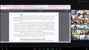 การประชุม คกก.นโยบายและแผนเพื่อการพัฒนามหาวิทยาลัย ครั้งที่ 2/68