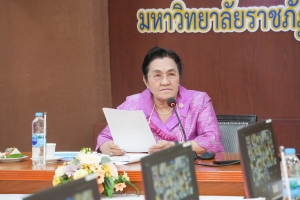 อธิการบดี มรภ.เทพสตรี พร้อมด้วยรองอธิการบดีฝ่ายวางแผนและวิจัย ร่วมการประชุมประธานกลุ่มภูมิภาค มหาวิทยาลัยราชภัฏ ครั้งที่ 1/2568
