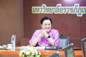 อธิการบดี มรภ.เทพสตรี พร้อมด้วยรองอธิการบดีฝ่ายวางแผนและวิจัย ร่วมการประชุมประธานกลุ่มภูมิภาค มหาวิทยาลัยราชภัฏ ครั้งที่ 1/2568