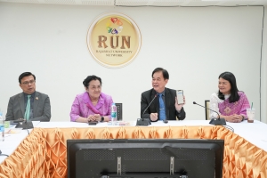 มรภ.เทพสตรี จัดประชุมสรุปความพร้อมการจัดงาน RUNEX 2025