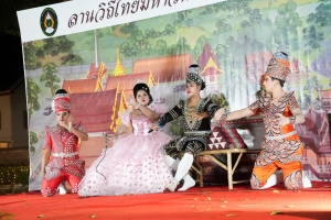 งานเลี้ยงรับรอง งาน The 1st Rajabhat University Network Exchange 2025 (RUNEX 2025)