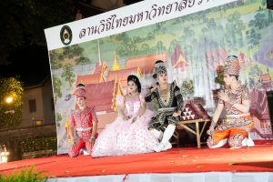 งานเลี้ยงรับรอง งาน The 1st Rajabhat University Network Exchange 2025 (RUNEX 2025)