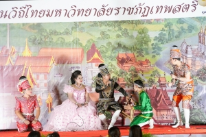 งานเลี้ยงรับรอง งาน The 1st Rajabhat University Network Exchange 2025 (RUNEX 2025)
