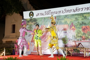 งานเลี้ยงรับรอง งาน The 1st Rajabhat University Network Exchange 2025 (RUNEX 2025)