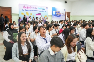 กองพัฒนานักศึกษาจัดอบรมเตรียมความพร้อมเพื่อการสมัครงานให้แก่นักศึกษา