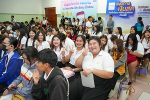กองพัฒนานักศึกษาจัดอบรมเตรียมความพร้อมเพื่อการสมัครงานให้แก่นักศึกษา