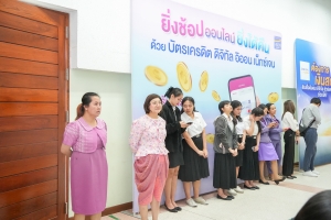 กองพัฒนานักศึกษาจัดอบรมเตรียมความพร้อมเพื่อการสมัครงานให้แก่นักศึกษา