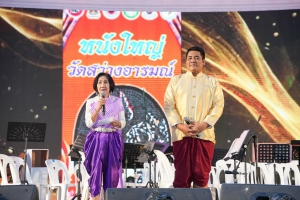 มรภ.เทพสตรี จัดการแสดงโครงการประเพณีวัฒนธรรม ดนตรีศิลป์ งานแผ่นดินสมเด็จพระนารายณ์มหาราช ครั้งที่ 37 ประจำปี พ.ศ. 2568 ภายใต้หัวข้อ 