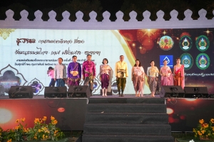 มรภ.เทพสตรี จัดการแสดงโครงการประเพณีวัฒนธรรม ดนตรีศิลป์ งานแผ่นดินสมเด็จพระนารายณ์มหาราช ครั้งที่ 37 ประจำปี พ.ศ. 2568 ภายใต้หัวข้อ 