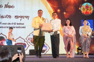 มรภ.เทพสตรี จัดการแสดงโครงการประเพณีวัฒนธรรม ดนตรีศิลป์ งานแผ่นดินสมเด็จพระนารายณ์มหาราช ครั้งที่ 37 ประจำปี พ.ศ. 2568 ภายใต้หัวข้อ 