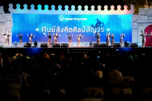 มรภ.เทพสตรี จัดการแสดงโครงการประเพณีวัฒนธรรม ดนตรีศิลป์ งานแผ่นดินสมเด็จพระนารายณ์มหาราช ครั้งที่ 37 ประจำปี พ.ศ. 2568 ภายใต้หัวข้อ 