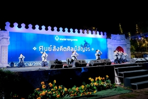 มรภ.เทพสตรี จัดการแสดงโครงการประเพณีวัฒนธรรม ดนตรีศิลป์ งานแผ่นดินสมเด็จพระนารายณ์มหาราช ครั้งที่ 37 ประจำปี พ.ศ. 2568 ภายใต้หัวข้อ 