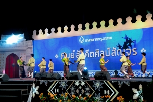 มรภ.เทพสตรี จัดการแสดงโครงการประเพณีวัฒนธรรม ดนตรีศิลป์ งานแผ่นดินสมเด็จพระนารายณ์มหาราช ครั้งที่ 37 ประจำปี พ.ศ. 2568 ภายใต้หัวข้อ 