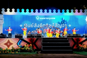 มรภ.เทพสตรี จัดการแสดงโครงการประเพณีวัฒนธรรม ดนตรีศิลป์ งานแผ่นดินสมเด็จพระนารายณ์มหาราช ครั้งที่ 37 ประจำปี พ.ศ. 2568 ภายใต้หัวข้อ 