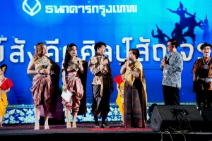 มรภ.เทพสตรี จัดการแสดงโครงการประเพณีวัฒนธรรม ดนตรีศิลป์ งานแผ่นดินสมเด็จพระนารายณ์มหาราช ครั้งที่ 37 ประจำปี พ.ศ. 2568 ภายใต้หัวข้อ 