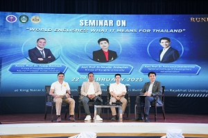 วันที่ 2 ของการจัดงานแลกเปลี่ยนทางวิชาการและศิลปวัฒนธรรมนานาชาติ 1st Rajabhat University Network Exchange 2025 (1st RUNEX 2025)