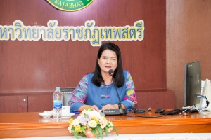 มรภ.เทพสตรี และ คกก.สมาคมศิษย์เก่า มรภ.เทพสตรี ให้การต้อนรับผู้แทนจาก บริษัท สามารถ - ศักดิ์ศิริ อินเตอร์กรุ๊ป จำกัด ในโอกาสหารือแผนการหารายได้จากการจัดงาน 105 ปี TRU Fair ในส่วนงานการจัดการร้านค้า และการจัดการแสดงดนตรี