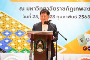 สาขาวิชาคณิตศาสตร์จัดโครงการผนึกกำลังสร้างเด็กไทยเก่งคณิตศาสตร์ด้วย STEAM การแข่งขัน Creative Math Competition โดยใช้บอร์ดเกม Battle of Number สำหรับนักศึกษาสาขาวิชาคณิตศาสตร์ นักเรียนระดับชั้นประถมศึกษาปีที่ 3 - 6 และนักเรียนระดับชั้นมัธยมศึกษาตอนต้น