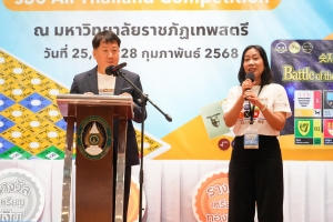 สาขาวิชาคณิตศาสตร์จัดโครงการผนึกกำลังสร้างเด็กไทยเก่งคณิตศาสตร์ด้วย STEAM การแข่งขัน Creative Math Competition โดยใช้บอร์ดเกม Battle of Number สำหรับนักศึกษาสาขาวิชาคณิตศาสตร์ นักเรียนระดับชั้นประถมศึกษาปีที่ 3 - 6 และนักเรียนระดับชั้นมัธยมศึกษาตอนต้น