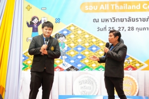 สาขาวิชาคณิตศาสตร์จัดโครงการผนึกกำลังสร้างเด็กไทยเก่งคณิตศาสตร์ด้วย STEAM การแข่งขัน Creative Math Competition โดยใช้บอร์ดเกม Battle of Number สำหรับนักศึกษาสาขาวิชาคณิตศาสตร์ นักเรียนระดับชั้นประถมศึกษาปีที่ 3 - 6 และนักเรียนระดับชั้นมัธยมศึกษาตอนต้น