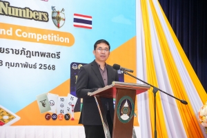 สาขาวิชาคณิตศาสตร์จัดโครงการผนึกกำลังสร้างเด็กไทยเก่งคณิตศาสตร์ด้วย STEAM การแข่งขัน Creative Math Competition โดยใช้บอร์ดเกม Battle of Number สำหรับนักศึกษาสาขาวิชาคณิตศาสตร์ นักเรียนระดับชั้นประถมศึกษาปีที่ 3 - 6 และนักเรียนระดับชั้นมัธยมศึกษาตอนต้น
