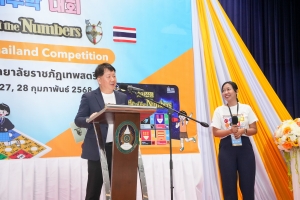 สาขาวิชาคณิตศาสตร์จัดโครงการผนึกกำลังสร้างเด็กไทยเก่งคณิตศาสตร์ด้วย STEAM การแข่งขัน Creative Math Competition โดยใช้บอร์ดเกม Battle of Number สำหรับนักศึกษาสาขาวิชาคณิตศาสตร์ นักเรียนระดับชั้นประถมศึกษาปีที่ 3 - 6 และนักเรียนระดับชั้นมัธยมศึกษาตอนต้น