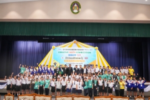 สาขาวิชาคณิตศาสตร์จัดโครงการผนึกกำลังสร้างเด็กไทยเก่งคณิตศาสตร์ด้วย STEAM การแข่งขัน Creative Math Competition โดยใช้บอร์ดเกม Battle of Number สำหรับนักศึกษาสาขาวิชาคณิตศาสตร์ นักเรียนระดับชั้นประถมศึกษาปีที่ 3 - 6 และนักเรียนระดับชั้นมัธยมศึกษาตอนต้น