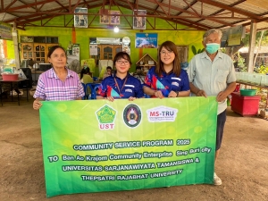 คณะวิทยาการจัดการ พร้อมด้วยคณาจารย์จาก Universitas Sarjanawiyata Tamansiswa ประเทศอินโดนีเซีย ลงพื้นที่ร่วมโครงการบริการวิชาการสู่ชุมชน 