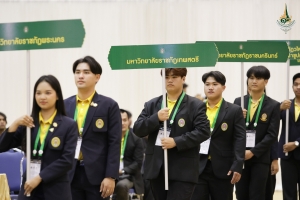 มรภ.เทพสตรี นำผู้นำนักศึกษาร่วมโครงการสัมมนาสมาพันธ์นักศึกษามหาวิทยาลัยราชภัฏแห่งประเทศไทย ครั้งที่ 18