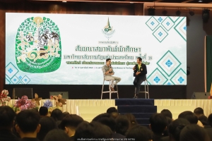 มรภ.เทพสตรี นำผู้นำนักศึกษาร่วมโครงการสัมมนาสมาพันธ์นักศึกษามหาวิทยาลัยราชภัฏแห่งประเทศไทย ครั้งที่ 18