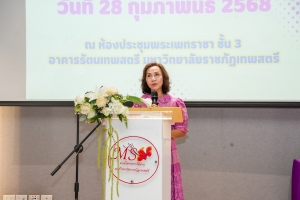 คณะวิทยาการจัดการ จัดปฐมนิเทศนักศึกษาฝึกประสบการณ์วิชาชีพภาคปกติ ภาคฤดูร้อน ปีการศึกษา 2567