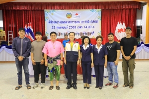 สำนักวิทยบริการฯ และศูนย์นวัตกรรมฯ เป็นผู้แทน มรภ.เทพสตรี ร่วมกิจกรรมถ่ายทอดสดพิธีออกรางวัลสลากกาชาด