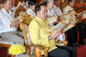 มรภ.เทพสตรี ร่วมพิธีเจริญพระพุทธมนต์ถวายพระพรชัยมงคลแด่ พระบาทสมเด็จพระเจ้าอยู่หัว และพระบรมวงศานุวงศ์ ประจำปี พ.ศ. 2568 ครั้งที่ 2