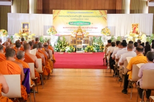 มรภ.เทพสตรี ร่วมพิธีเจริญพระพุทธมนต์ถวายพระพรชัยมงคลแด่ พระบาทสมเด็จพระเจ้าอยู่หัว และพระบรมวงศานุวงศ์ ประจำปี พ.ศ. 2568 ครั้งที่ 2
