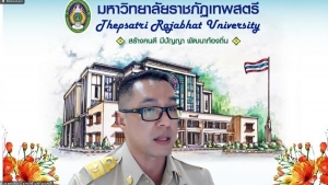 การประชุม คกก.พิจารณาร่างกฎ ข้อบังคับ และระเบียบของมหาวิทยาลัย ครั้งที่ 3/68