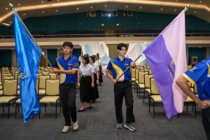คณะครุศาสตร์จัดปัจฉิมนิเทศนักศึกษา ประจำปีการศึกษา 2567