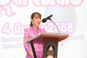 คณะครุศาสตร์จัดปัจฉิมนิเทศนักศึกษา ประจำปีการศึกษา 2567