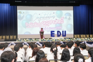 คณะครุศาสตร์จัดปัจฉิมนิเทศนักศึกษา ประจำปีการศึกษา 2567