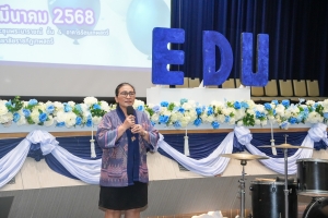คณะครุศาสตร์จัดปัจฉิมนิเทศนักศึกษา ประจำปีการศึกษา 2567