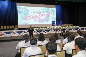 คณะครุศาสตร์จัดปัจฉิมนิเทศนักศึกษา ประจำปีการศึกษา 2567