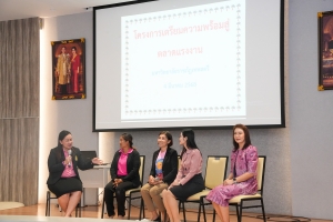 สาขาวิชารัฐประศาสนศาสตร์จัดโครงการเตรียมความพร้อมสู่ตลาดแรงงานสำหรับนักศึกษาภาคปกติ