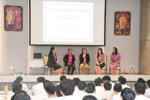 สาขาวิชารัฐประศาสนศาสตร์จัดโครงการเตรียมความพร้อมสู่ตลาดแรงงานสำหรับนักศึกษาภาคปกติ