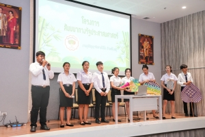 สาขาวิชารัฐประศาสนศาสตร์จัดโครงการเตรียมความพร้อมสู่ตลาดแรงงานสำหรับนักศึกษาภาคปกติ