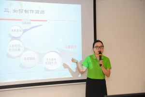 สาขาวิชาภาษาจีน จัดอบรมเขียน Resume ภาษาจีนและภาษาอังกฤษยังไงให้ปัง