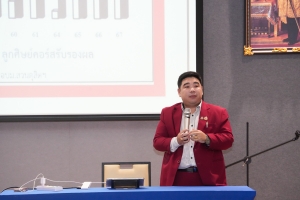 สาขาวิชาคณิตศาสตร์ จัดโครงการอบรมเตรียมความพร้อมนักศึกษาสู่ครูคณิตศาสตร์มืออาชีพ